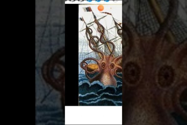 Kraken 1 2