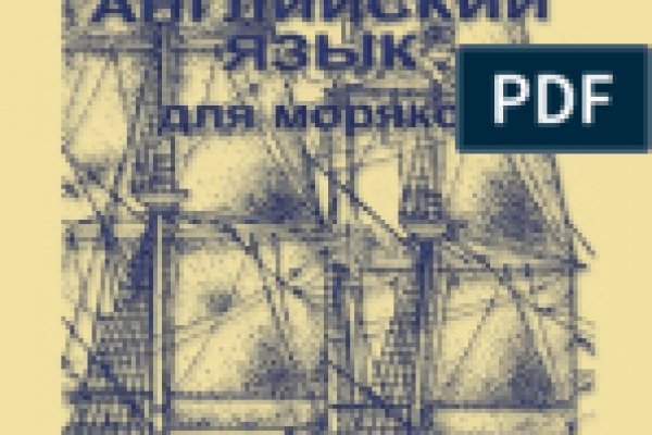 Кракен сайт покупок