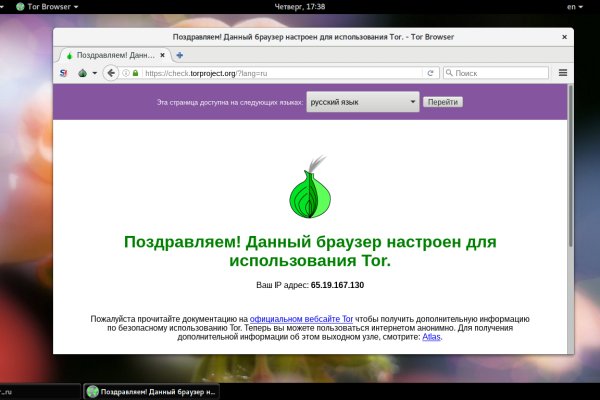 Доступ к kraken через vpn