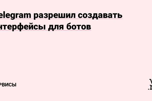 Кракен маркет плей