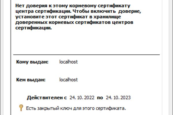 Kra38.cc Вход на сайт главная страница