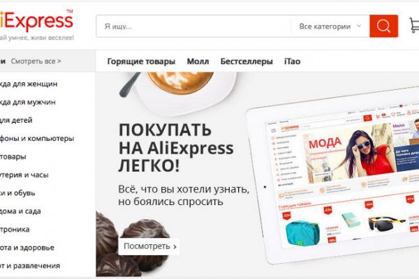 Кракен сайт официальный kraken clear com