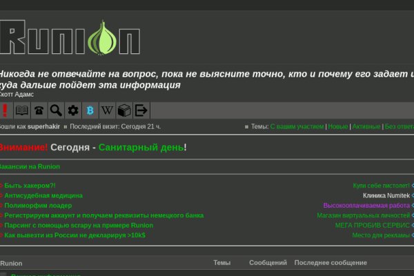 Сайт kraken в tor