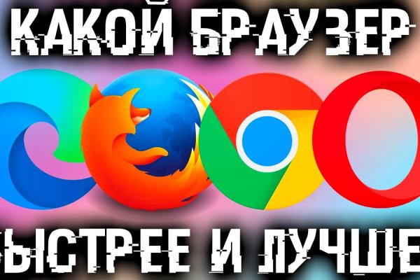 Кракен лучший маркетплейс