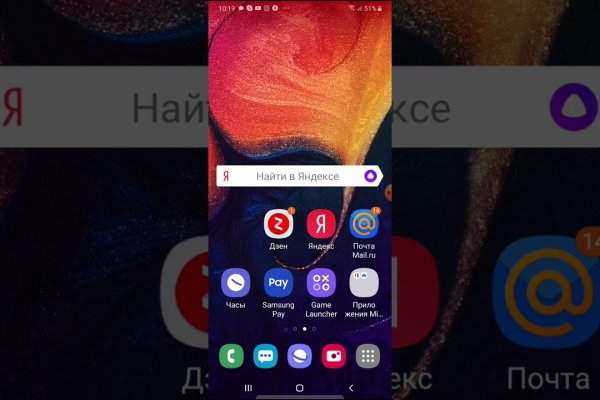 Кракен ссылка список