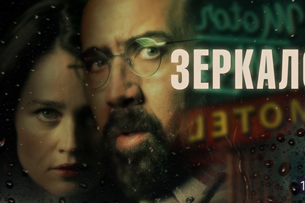 Пользователь не найден кракен