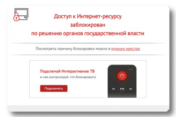 Clear ссылка на кракен