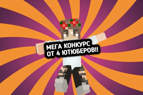 Kraken official