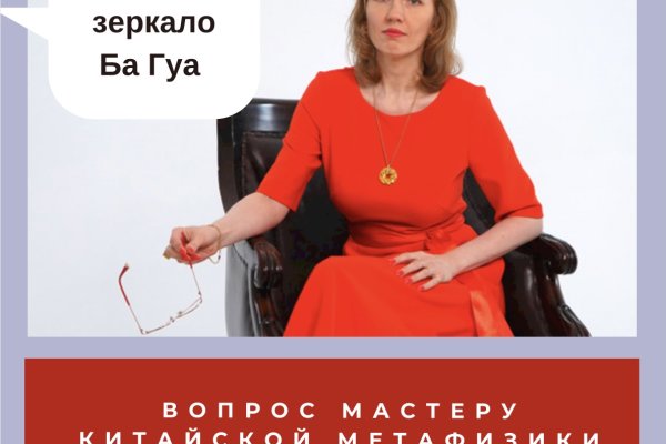 Kraken в россии