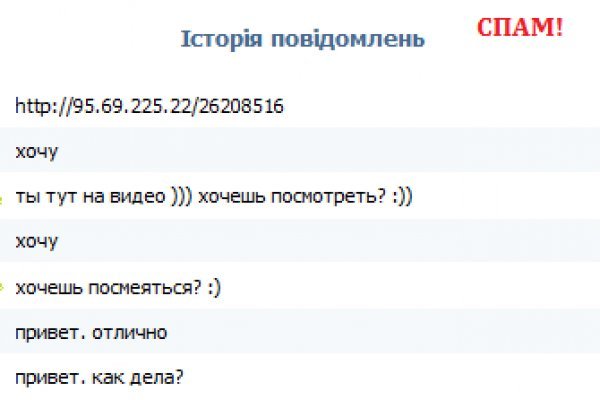 Kra37.cc Вход на сайт главная страница