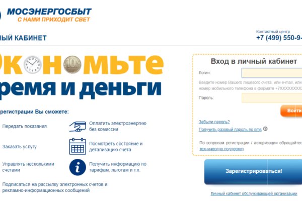 Найти ссылку кракен