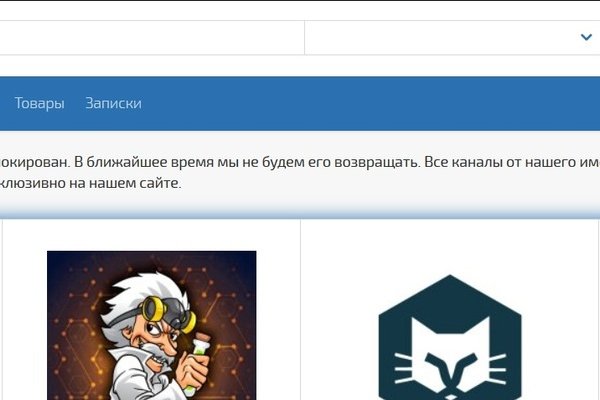 Что за площадка кракен