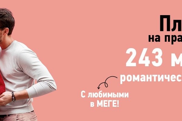 Как зайти на кракен даркнет