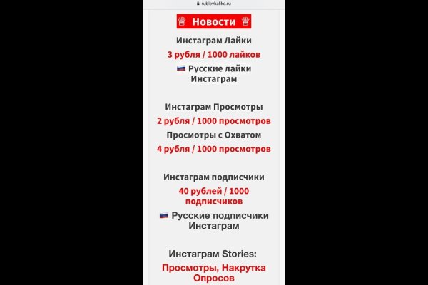 Кракен онлайн