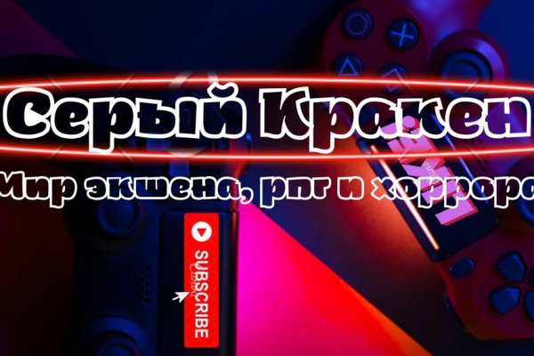 Кракен маркетплейс скачать