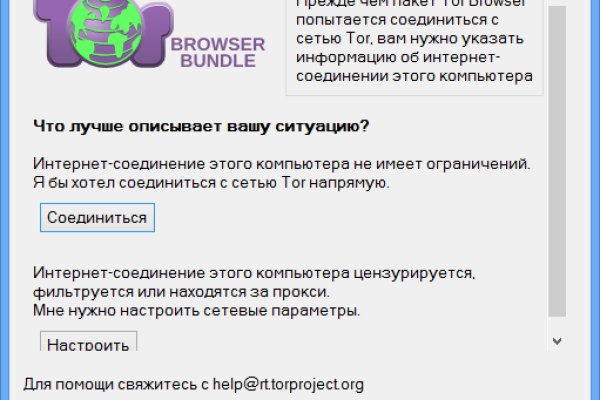 Кракен настоящее зеркало
