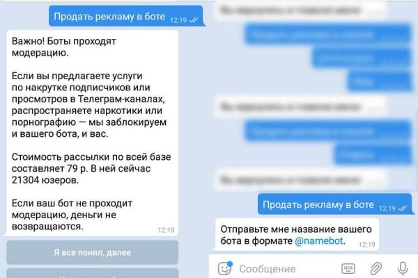 Кракен нов