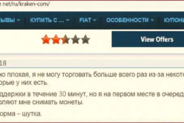 Ссылка адрес на кракен