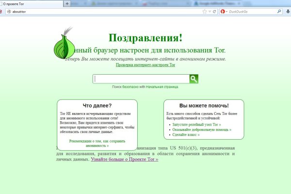 Onion сайт кракен
