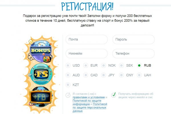 Кракен даркнет скачать