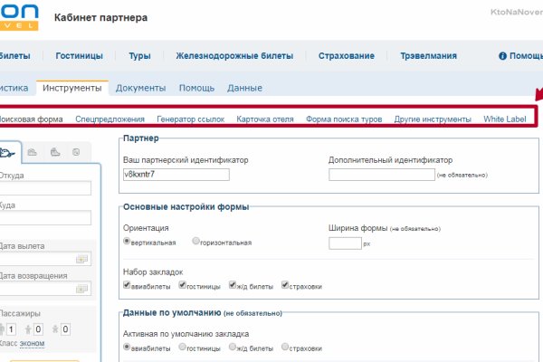 Kraken зеркала маркетплейс