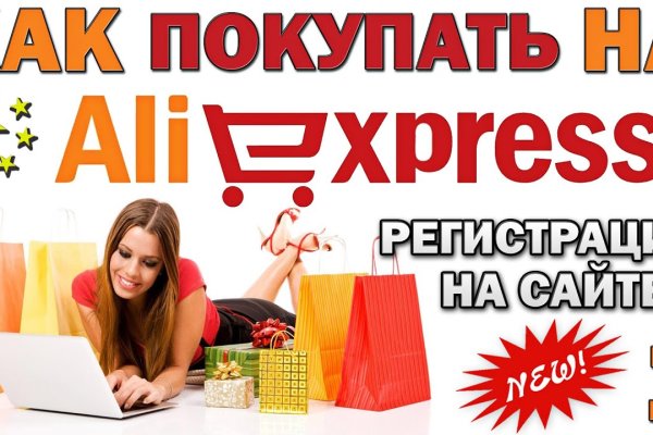 Kraken market ссылка тор