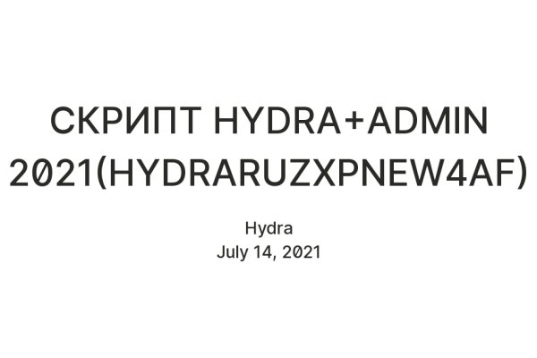 Кракен даркнет store