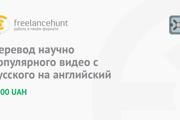 Кракен маркетплейс kr2web in площадка