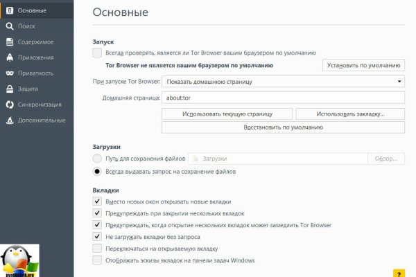 Что за площадка кракен