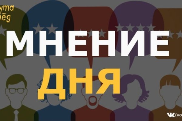 Кракен онион