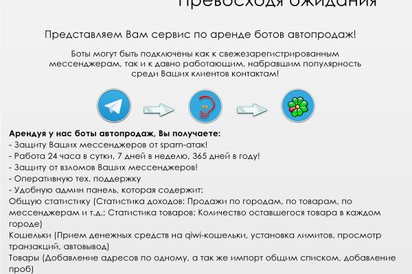 Кракен перестал работать