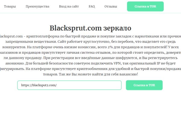 Где взять ссылку на кракен