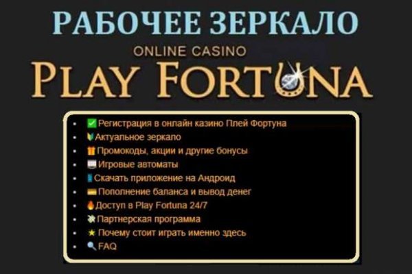 Купон кракен даркнет