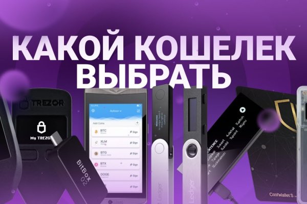 Кракен последние ссылки