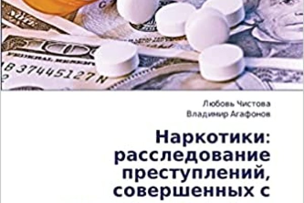 Кракен что это магазин