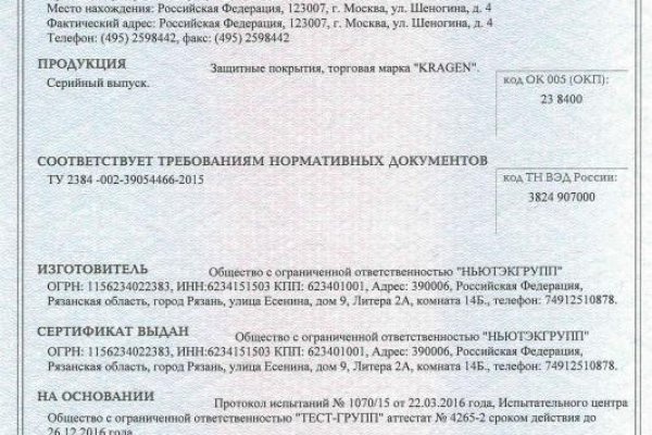 Kra34.cc Вход на сайт главная страница