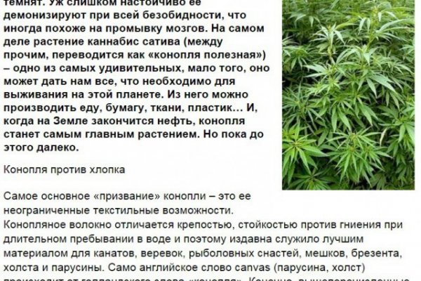 Кракен что продается