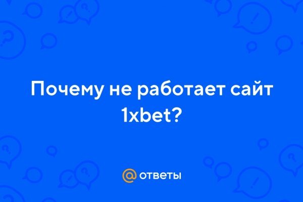 Кракен макет даркнет