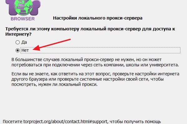 Услуги даркнета