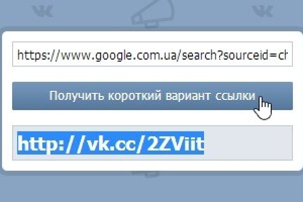 Kraken россия