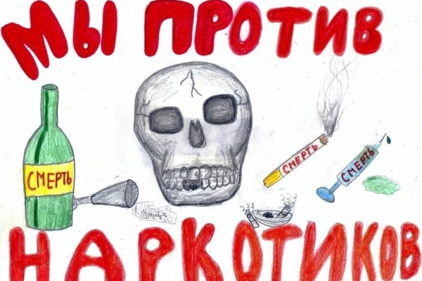 Kraken новая ссылка