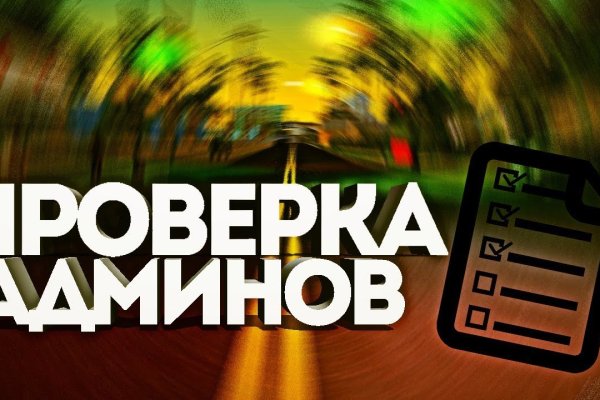 Почему кракен перестал работать