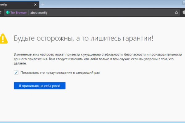 Кракен макет даркнет