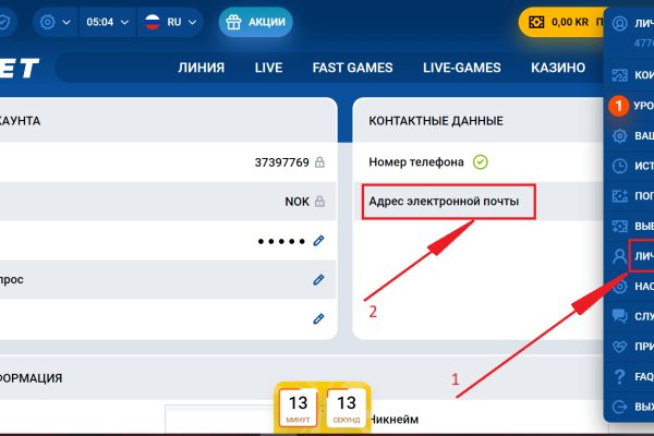 Как войти в кракен через тор