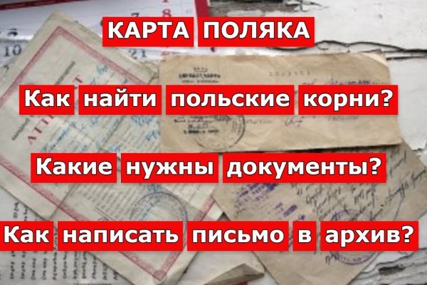 Kra35.cc Вход на сайт главная страница