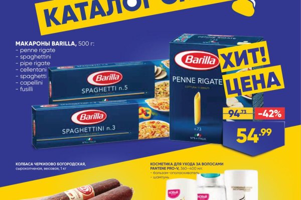 Оригинальная ссылка на кракен