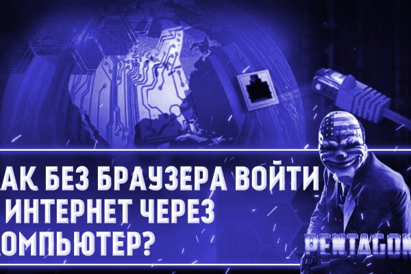 Кракен маркетплейс официальный сайт