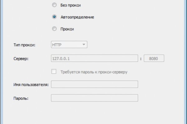 Кракен вход магазин