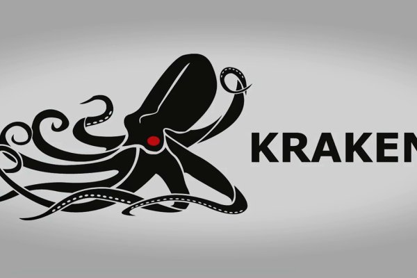 Кракен сайт это